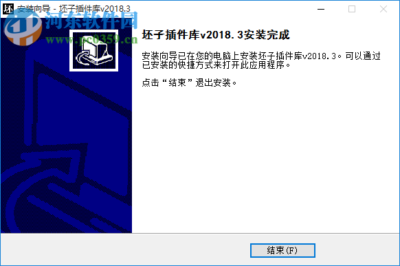 坯子插件库下载 2019.4 官方最新版