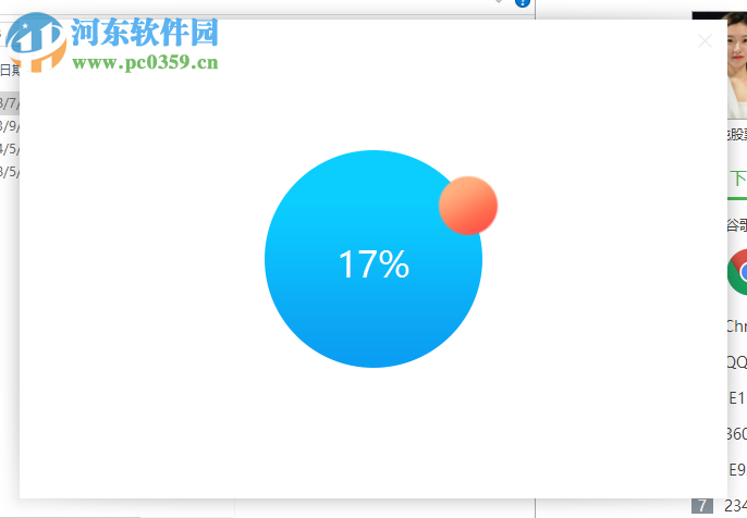 百贝浏览器 2.0.13.26 官方版