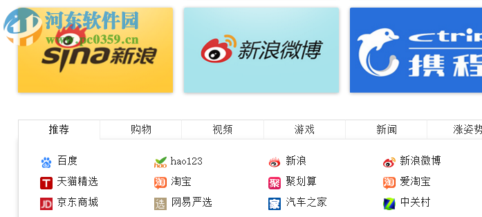 百贝浏览器 2.0.13.26 官方版