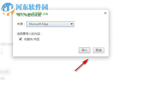 百贝浏览器 2.0.13.26 官方版