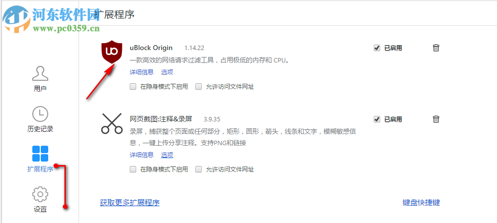 百贝浏览器 2.0.13.26 官方版
