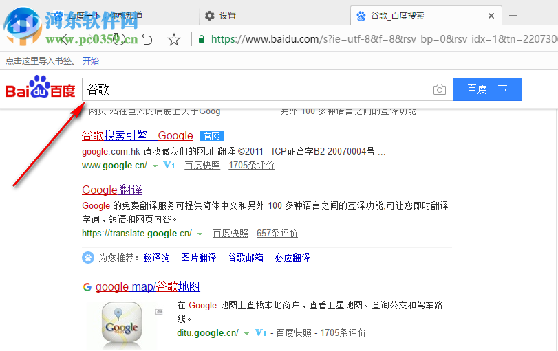百贝浏览器 2.0.13.26 官方版