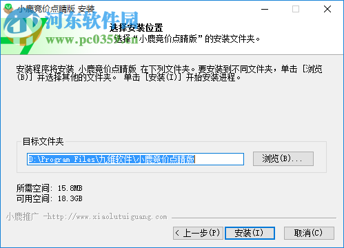 小鹿竞价点睛版(360竞价软件)