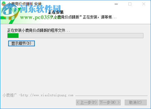 小鹿竞价点睛版(360竞价软件)
