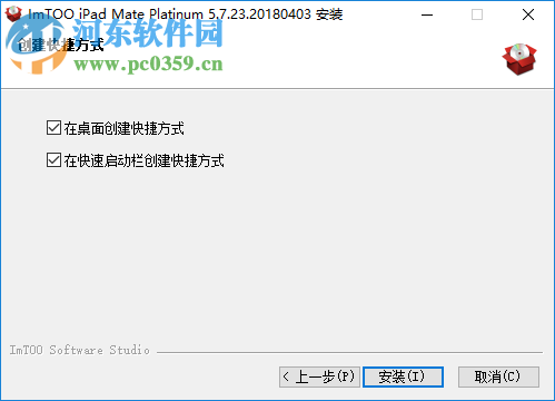 ImTOO iPad Mate Platinum(iPad转换工具)