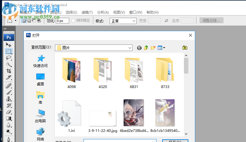 Panorama Corrector PS全景图校正插件 2.6 破解版