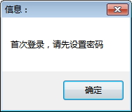 CPU占用率检测工具 1.0 免费版
