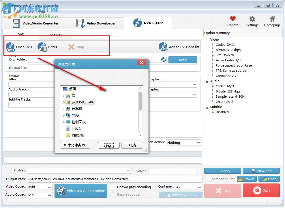 Freemore HD Video Converter(高清视频转换器) 10.8.1 官方版