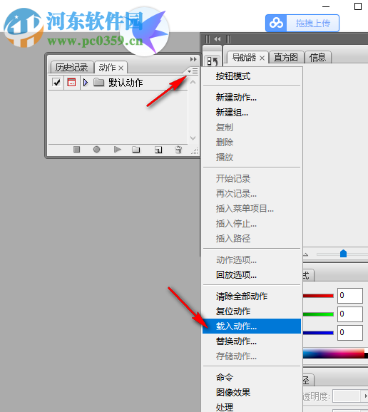 vector sketch(ps照片转卡通插画动作) 1.2 免费版