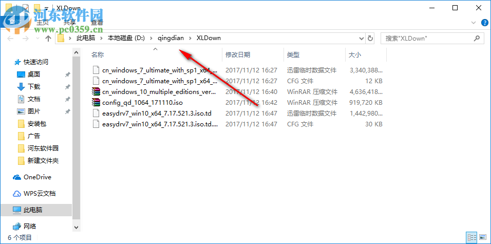 MakeRoom(硬盘空间分析工具) 1.0 免费版
