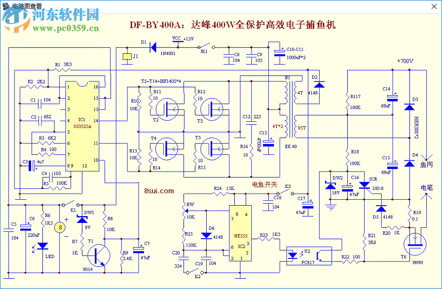 鱼机制作辅助工具 1.0 绿色版