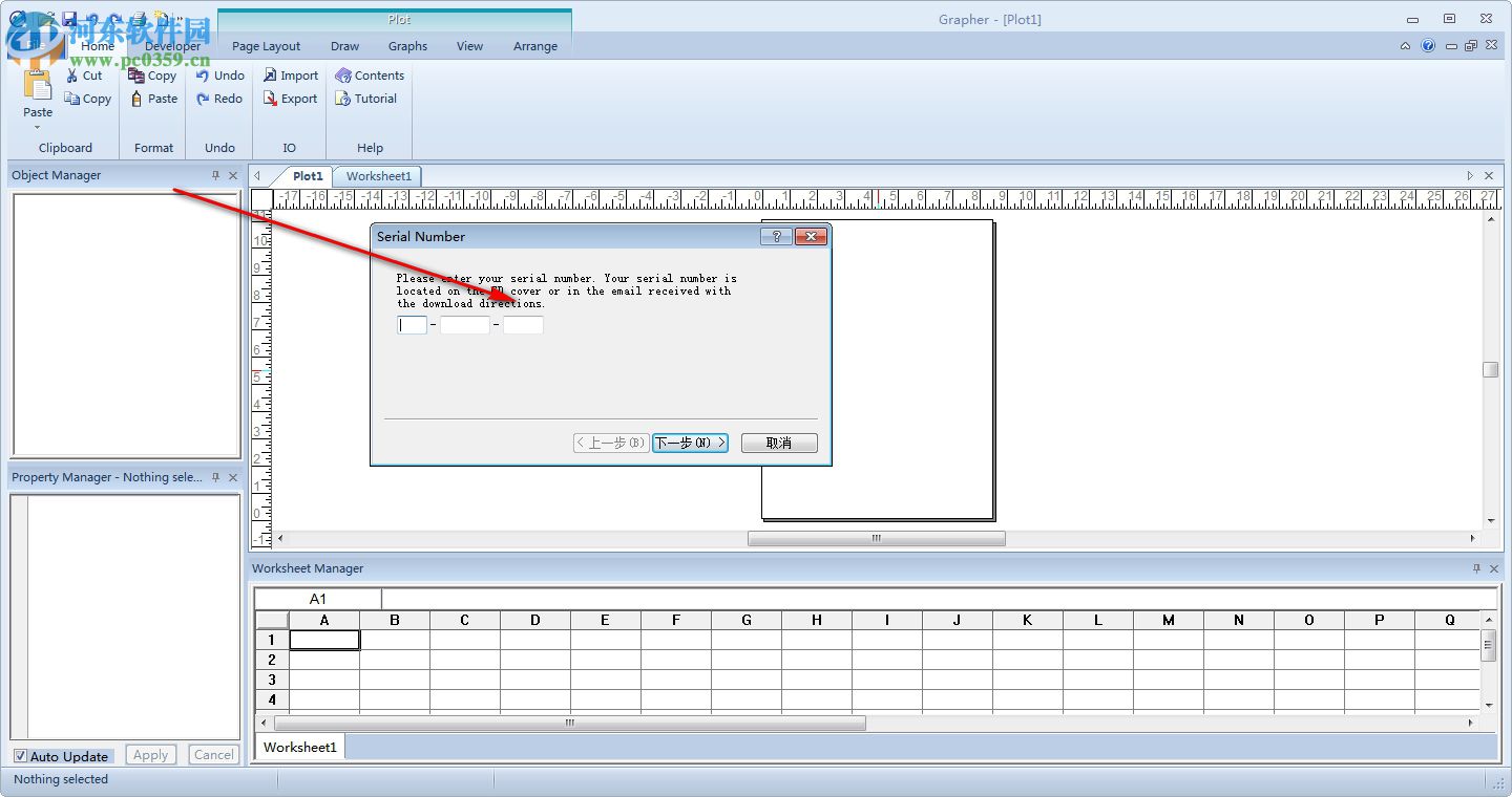 Grapher下载(科学绘图软件) 10.1.640 破解版