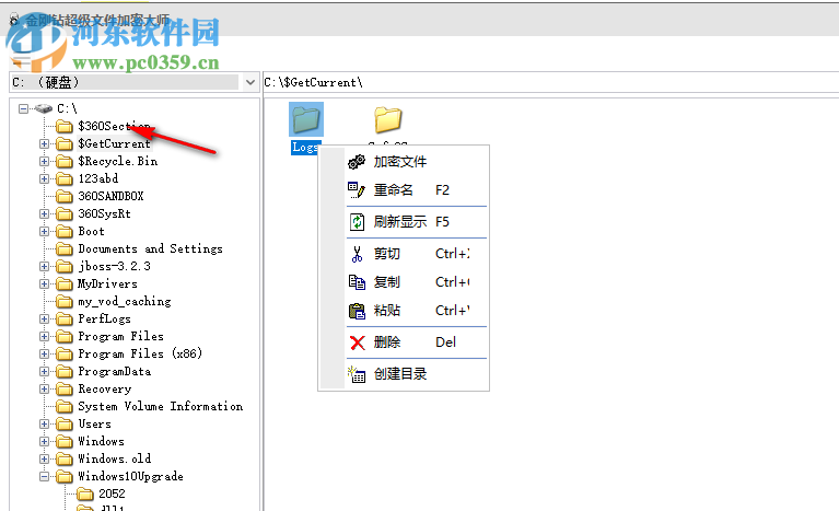 金刚钻超级文件加密大师 1.1.1.0 官方版