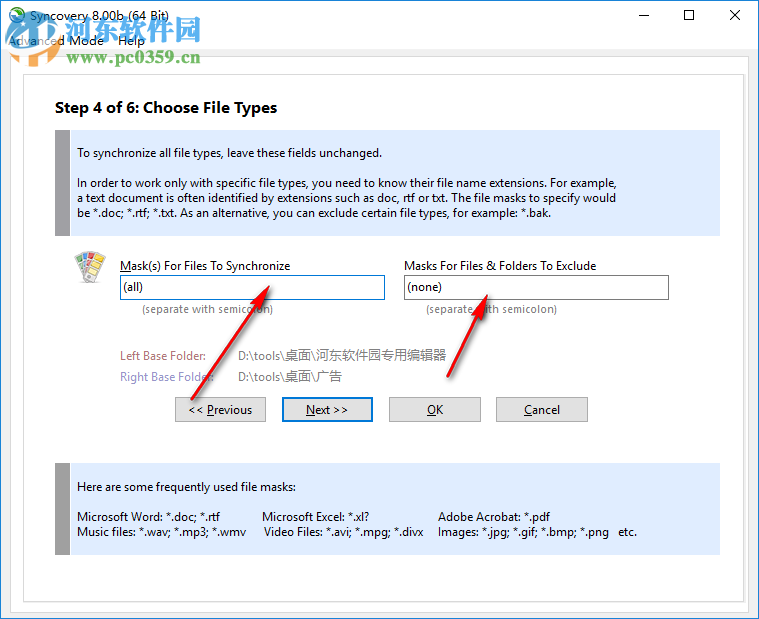 syncovery pro Enterprise 8下载 32位/64位 破解版