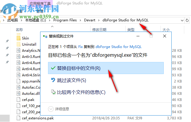 dbForge Studio for MySQL Enterprise 8下载 8.0.40 破解版
