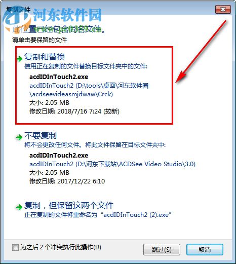 ACDSee Video Studio 3下载(ACDSee飞鸟简辑) 4.0.0.872 免费版