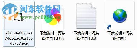 能源类常用计算软件 1.0 绿色版