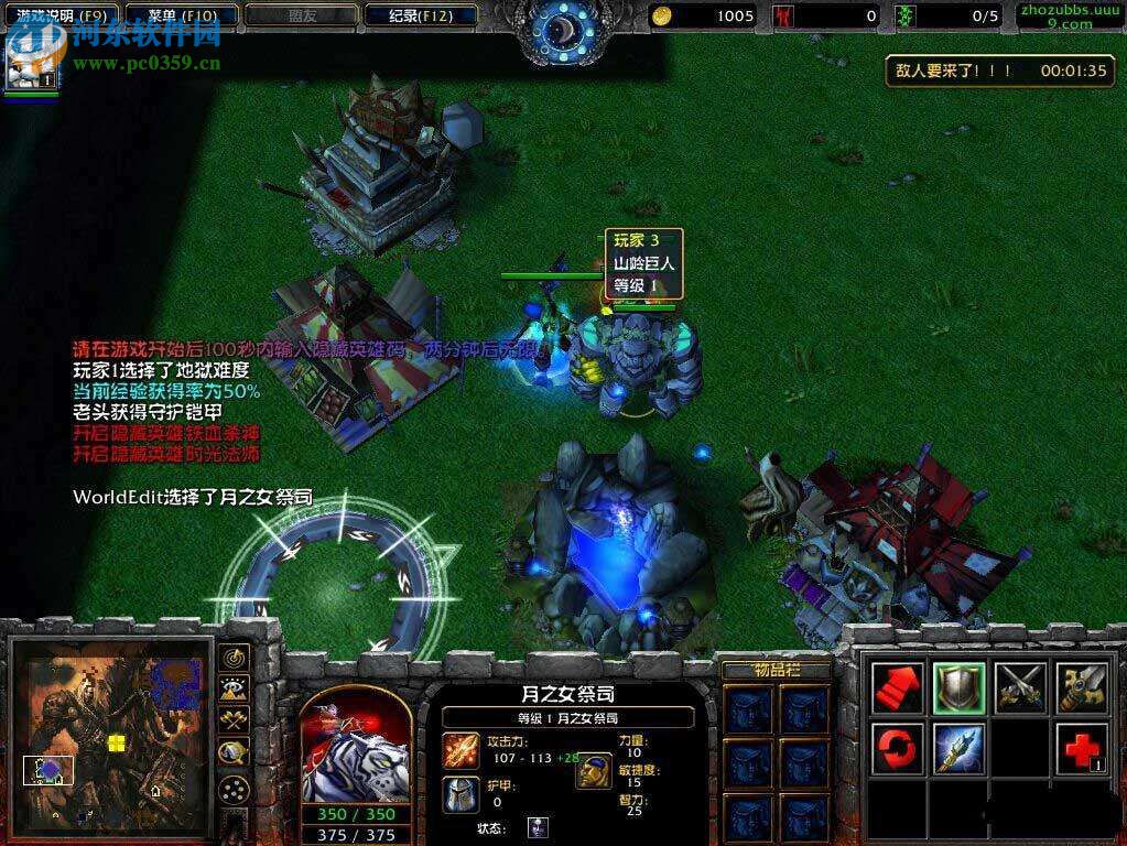 种族联盟TD1.55【附游戏攻略】