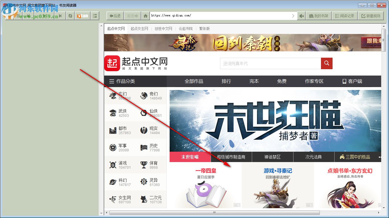 书友阅读器 1.1.0.3 免费版