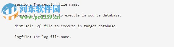 DB2Copier(db2数据库复制工具) 1.7 官方版