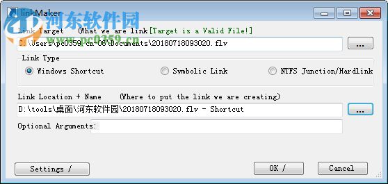 linkMaker(符号链接生成器) 1.1 绿色版