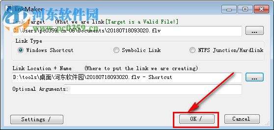 linkMaker(符号链接生成器) 1.1 绿色版