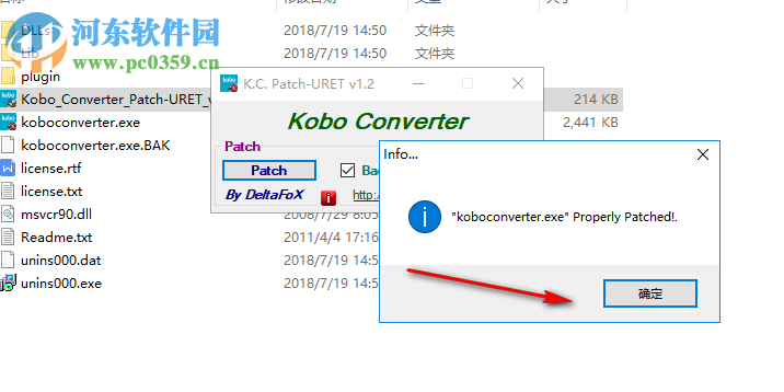 Kobo Converter(Kobo电子书转换器) 3.18.717.393 破解版