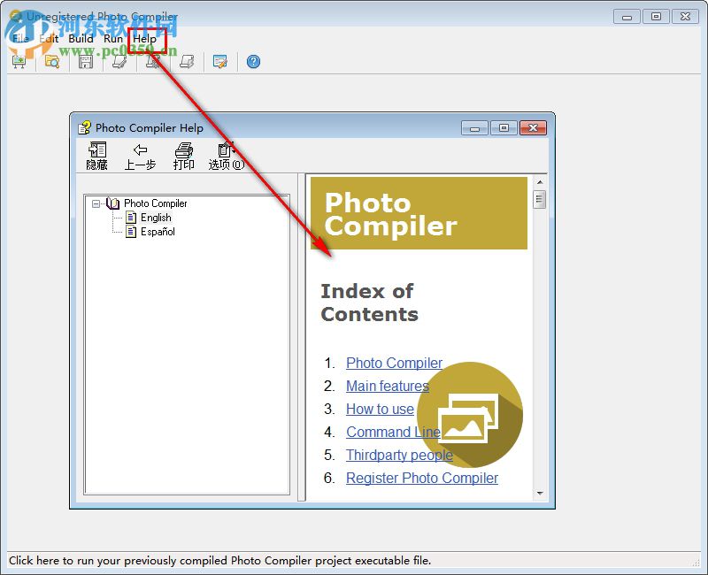 Photo Compiler(照片编译工具) 2018.4 官方版