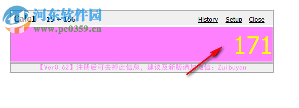 Calc1(桌面计算器) 0.62 免费版