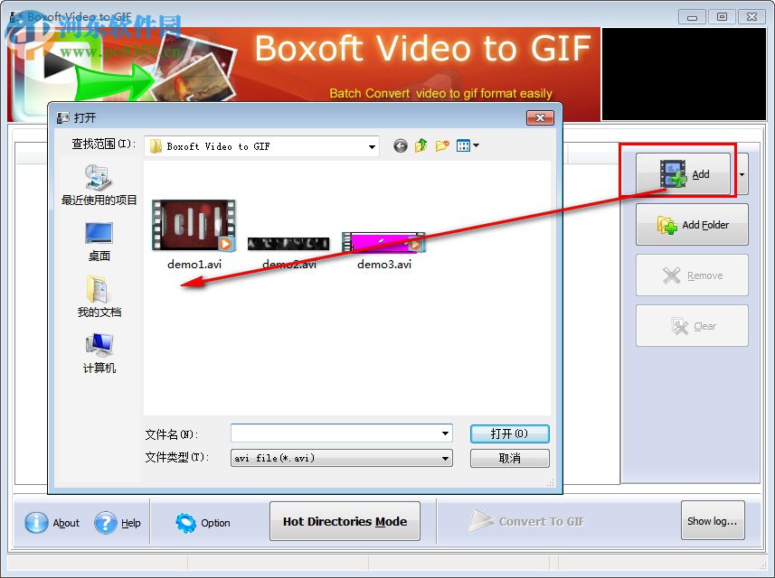 Boxoft Video To GIF(视频转GIF工具) 1.4 官方版