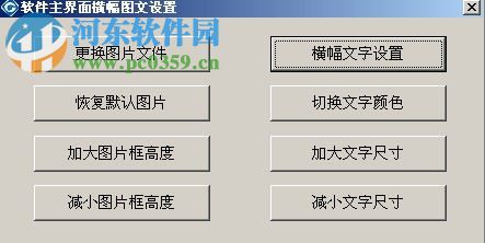 管易通万能记帐软件 5.8 官方版