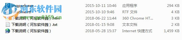 imgPark(临时图片保存工具) 1.2 官方版
