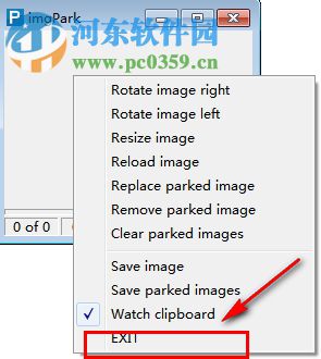 imgPark(临时图片保存工具) 1.2 官方版