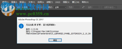 dr4解锁工具 1.0 免费版