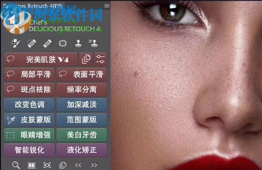 dr4解锁工具 1.0 免费版