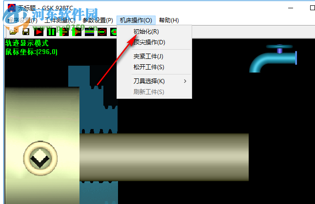 CNC数控机床仿真软件(GSK 928TC) 1.02 绿色版