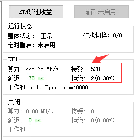 1号矿工下载 1.23 官方版