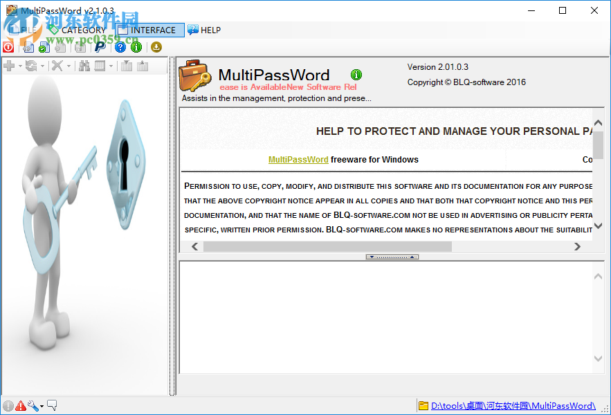 MultiPassWord密码管理软件 2.1.0.3 免费版