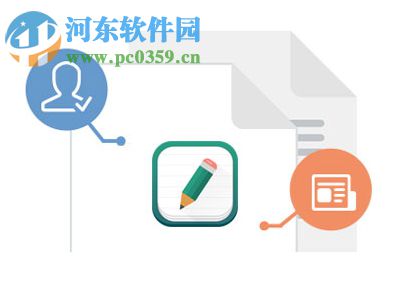 豆麦笔记PC版 2.5.0.0 官方版