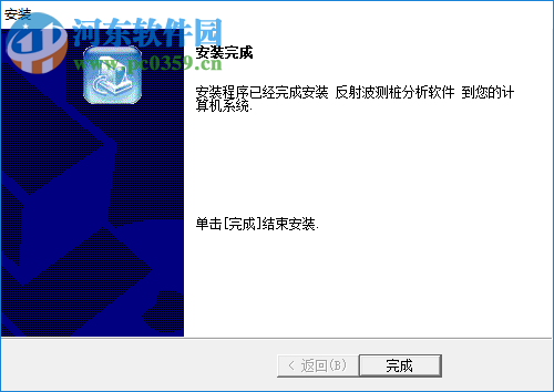 反射波测桩分析软件 141126 绿色版