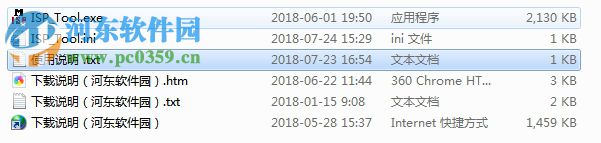 MStar ISP Utility(MS58机芯电视升级工具) 5.0.8 官方版