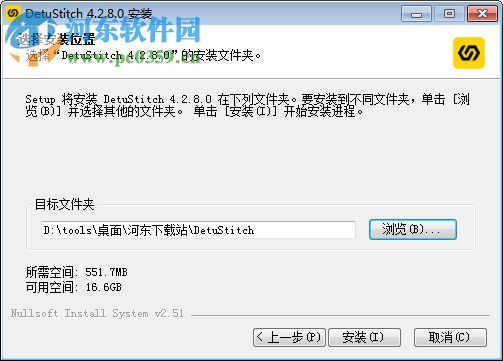 全景拼接软件(DetuStitch) 4.3.1.0 官方版