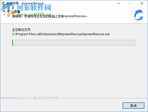 ApowerRescue(苹果数据恢复软件) 1.0.6 官方版