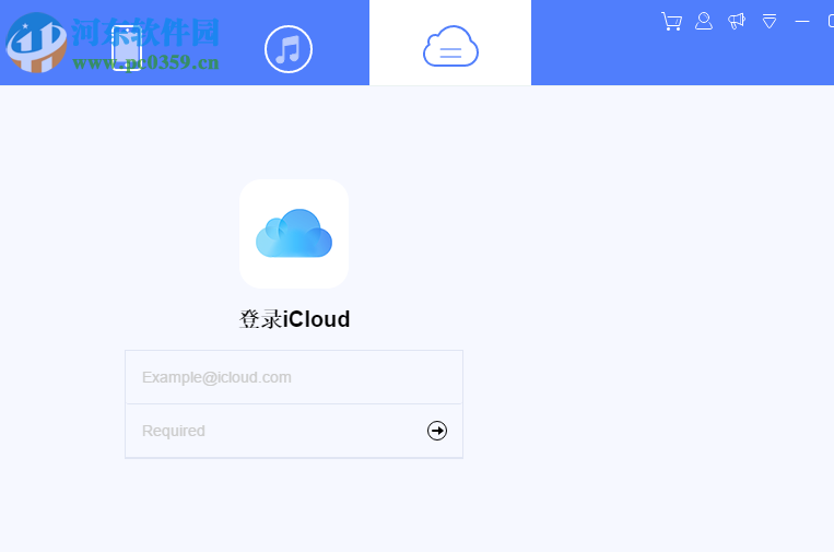 ApowerRescue(苹果数据恢复软件) 1.0.6 官方版
