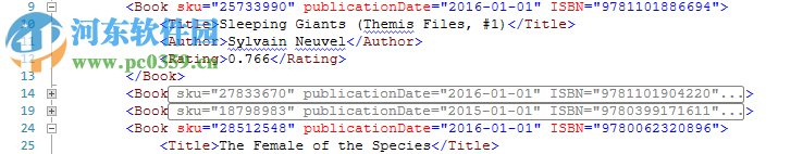 Liquid Studio 2018下载 16.1.7.8497 附安装教程