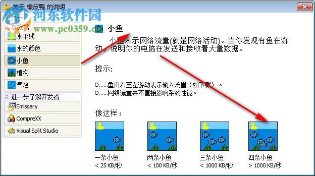 Rubber Ducky(橡皮鸭) 1.11 绿色汉化版