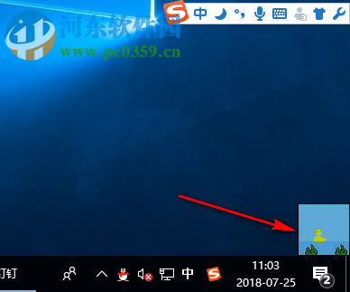 橡皮鸭系统检测工具 1.11 免费版