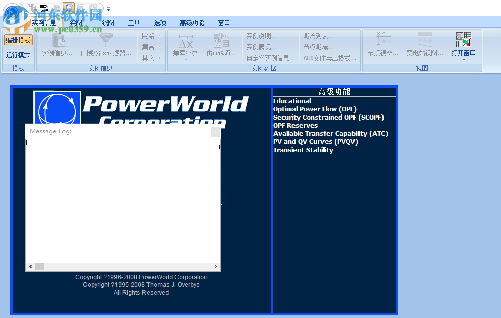 powerWorld Simulator(电路仿真软件) 13 中文版