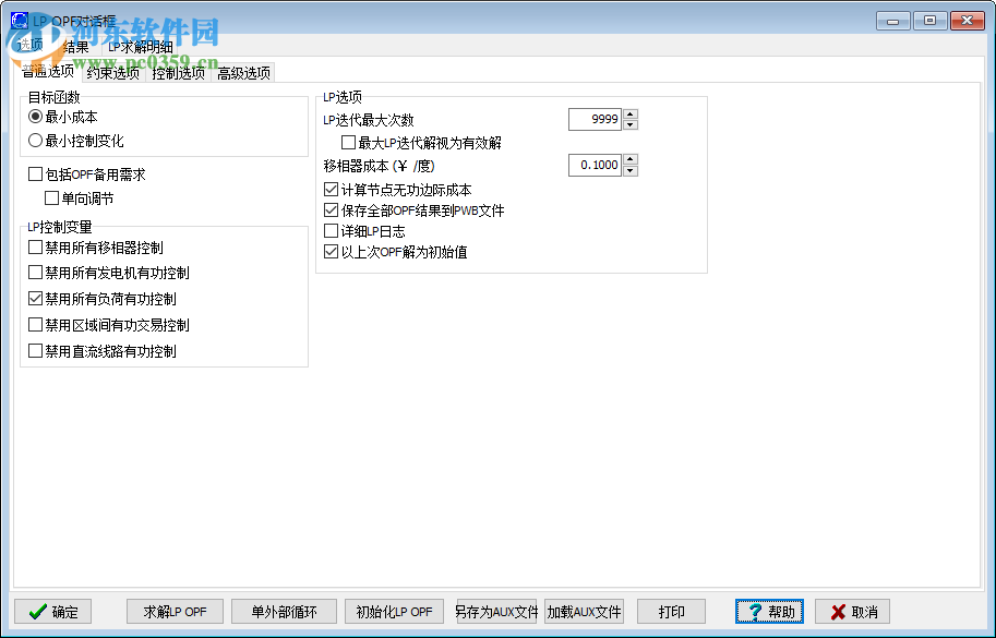 powerWorld Simulator(电路仿真软件) 13 中文版