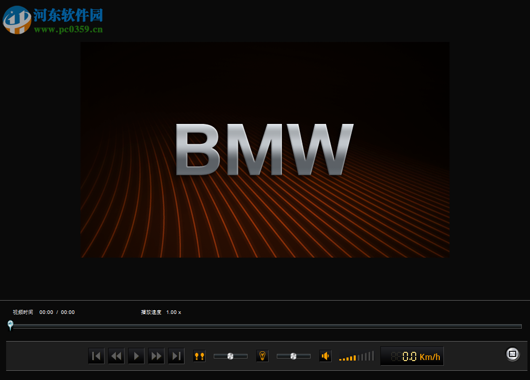 BMW AdvancedCarEye Viewer(宝马行车记录仪软件) 1.0.2 官方版